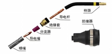 350a air cooled welding gun consumables